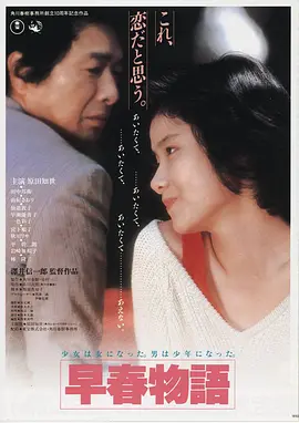 归途列车1987 经典老电影4K修复在线观看