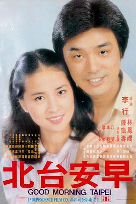 第七个春天 高清电影手机免费在线观看