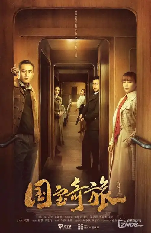 千灯记 古装热播剧全集在线观看